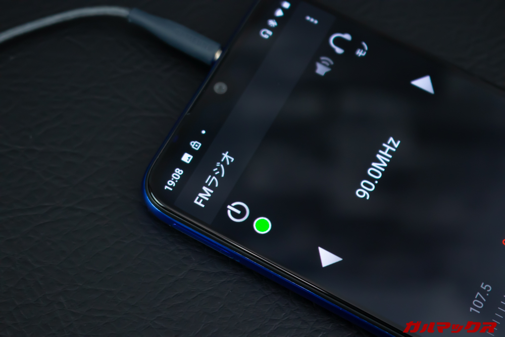 Xiaomi Mi A3はFMラジオを搭載。