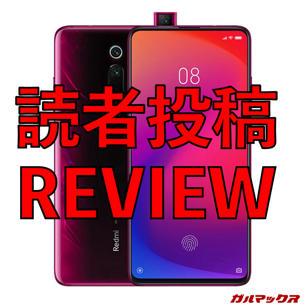 redmi k20 クリアランス pro カメラ