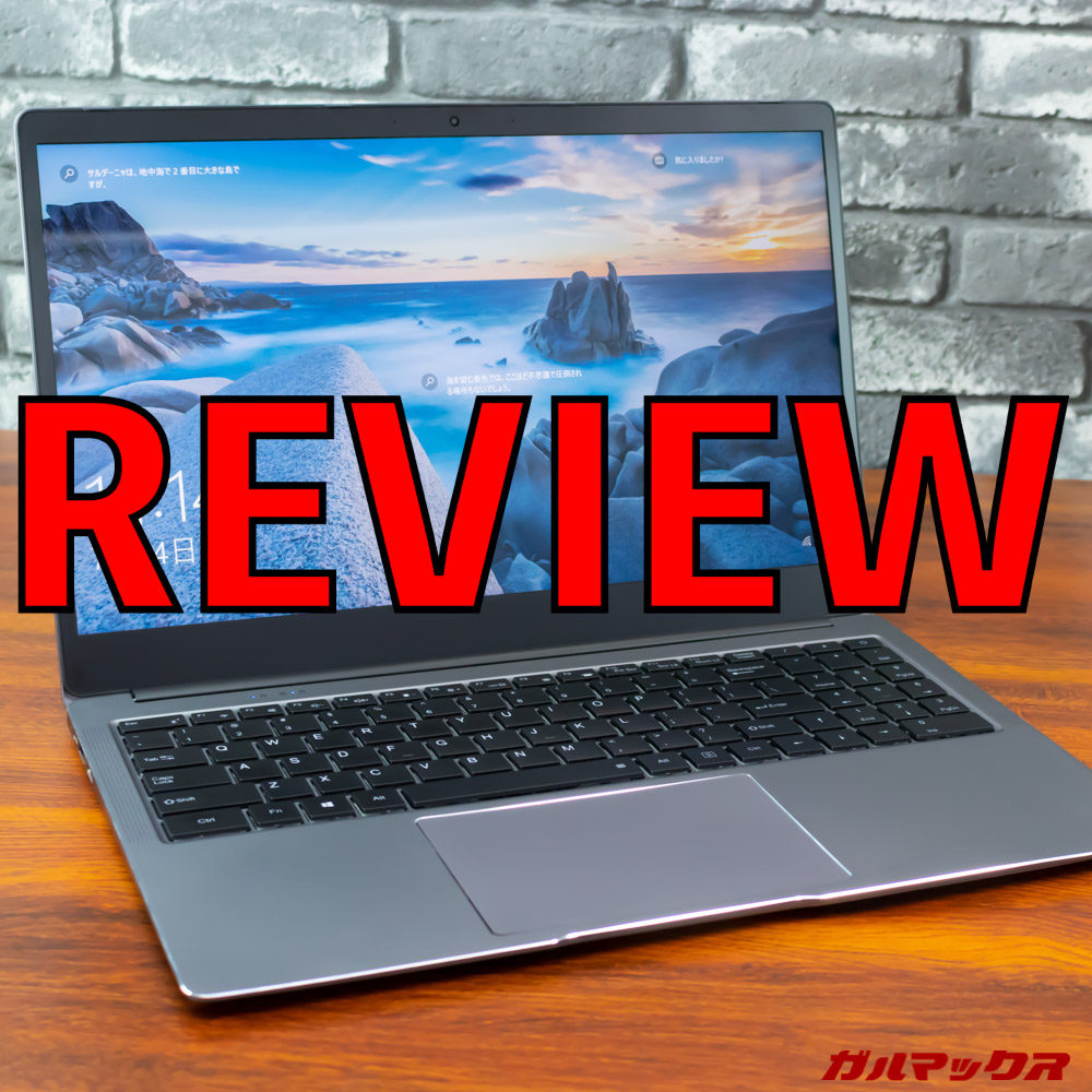 LapBook Plus