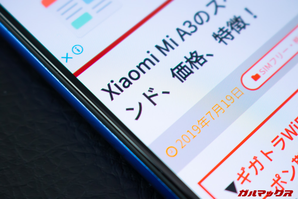 Xiaomi Mi A3の妥協点である解像度。前モデルよりも解像度が低くなっている。