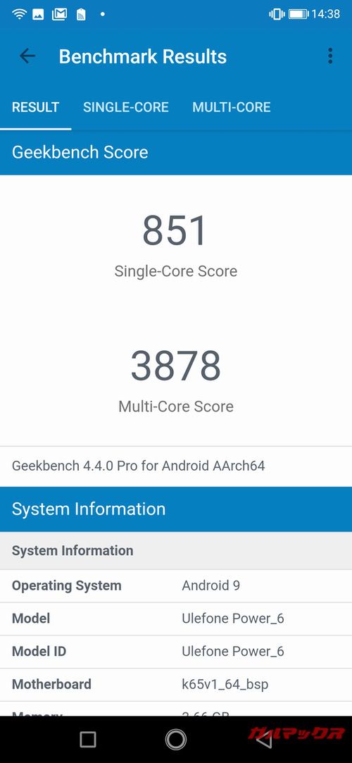 UleFone Power 6のGeekbench 4スコアはシングルコア性能が851点、マルチコア性能が3878点