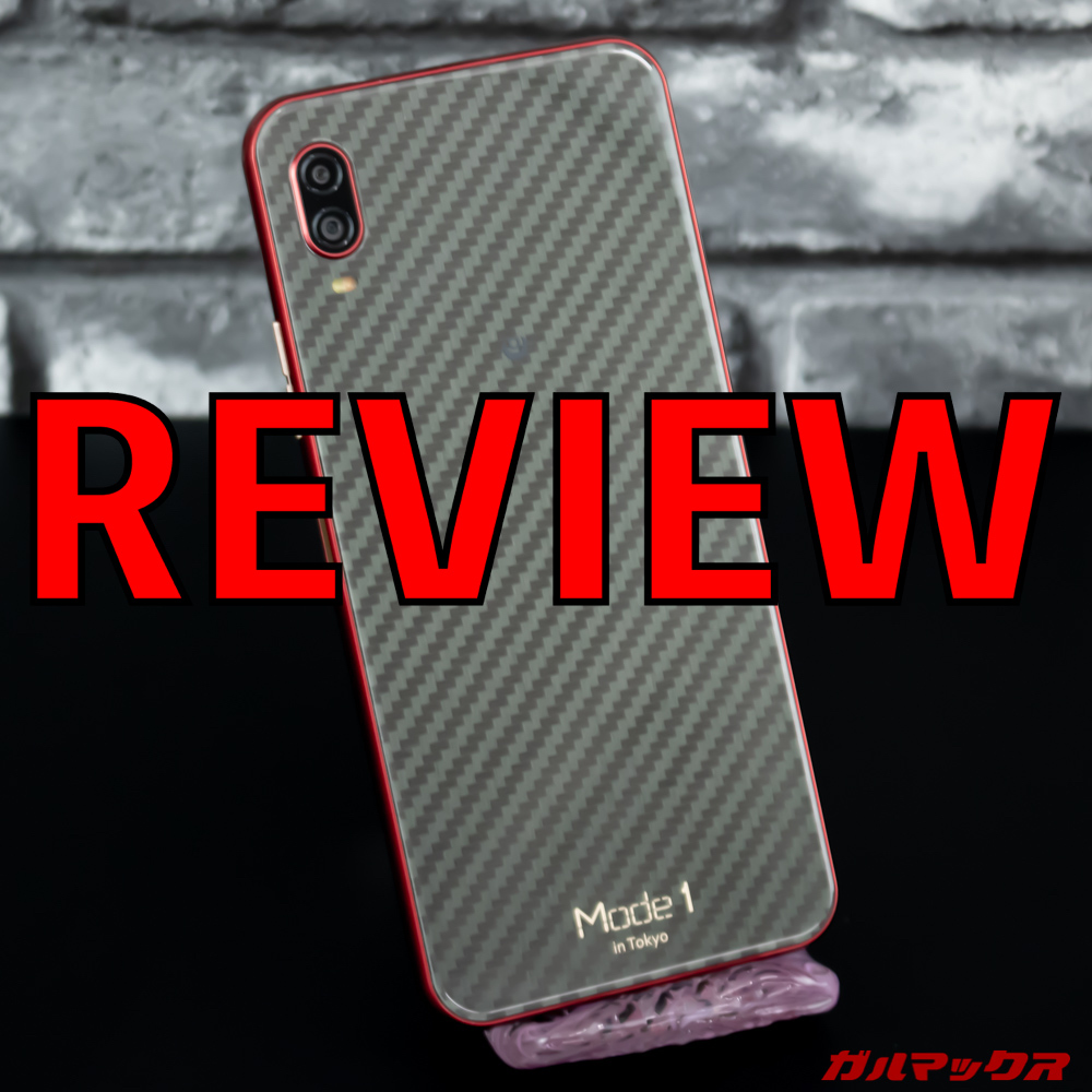 最後の値下げ　機種名 Mode1 RR MD-04P  ブラック Mode 1 RR（MD-04P）のレビュー。スペックよりも見た目重視なスマホ