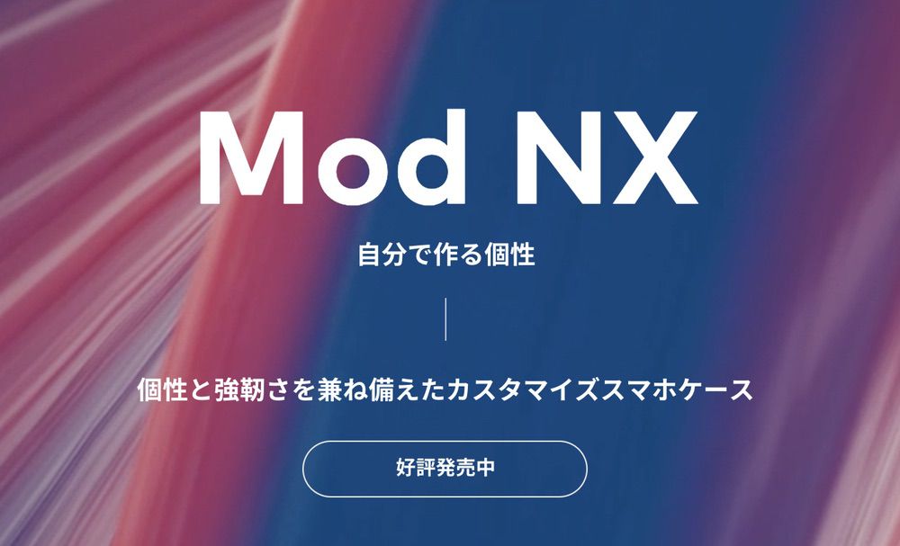 Mod NX