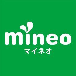 mineo、お試し200MBコースを発表。データ通信なら300円