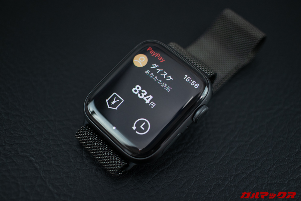 Apple Watch Series 5はPayPayに対応しているのでバーコードを表示してキャッシュレス決済が出来る。