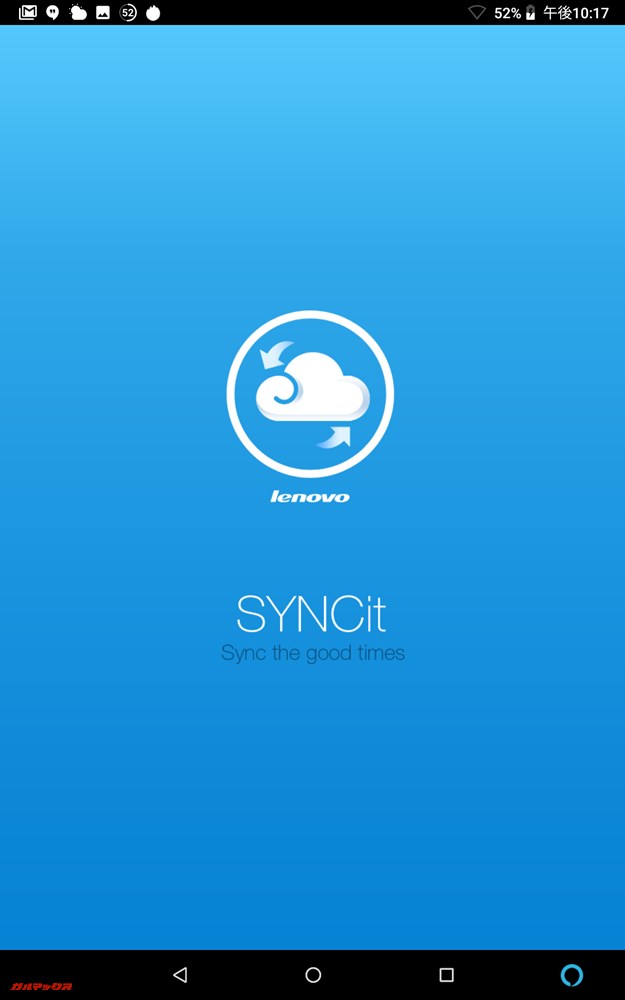 「SYNCit HD」というバックアップアプリがプリインストールされています
