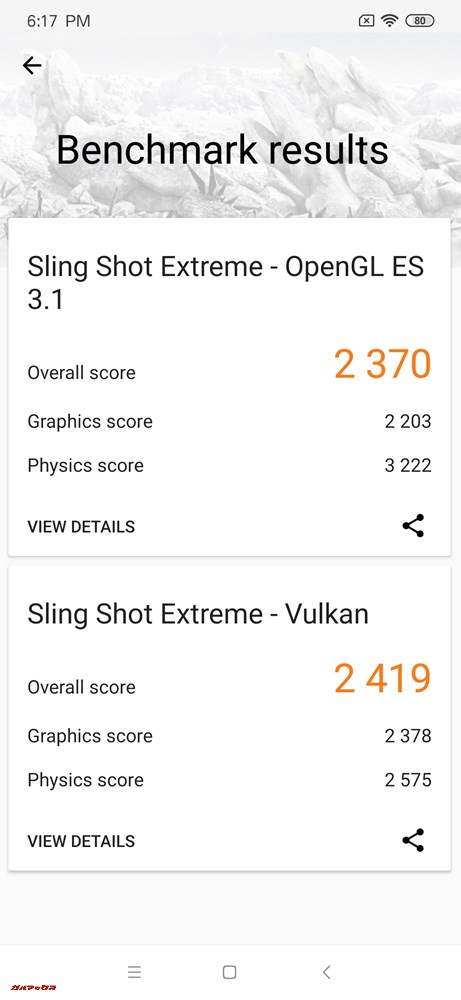 3DMarkスコアはOpenGL ES 3.1が2370点、Vulkanが2419点。
