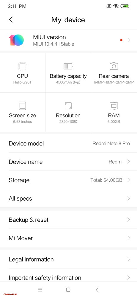 Redmi Note 8 ProにはMIUI 10が搭載されています