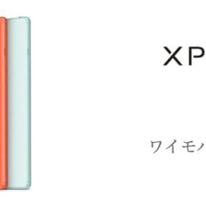 Xperia 8/8 Liteのスペックまとめ！防水防塵、おサイフケータイ付きの21:9ディスプレイスマホ！