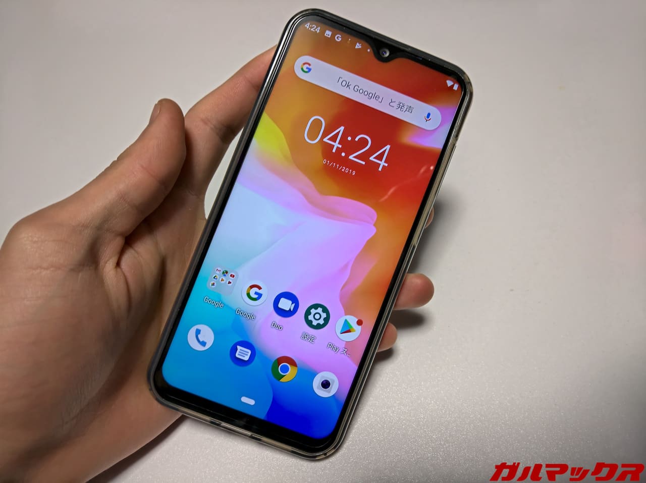 CUBOT X20 Pro