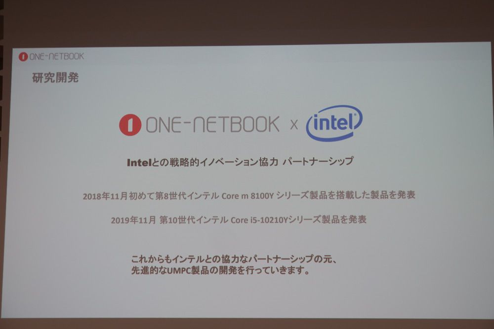 OneMix 3 Pro