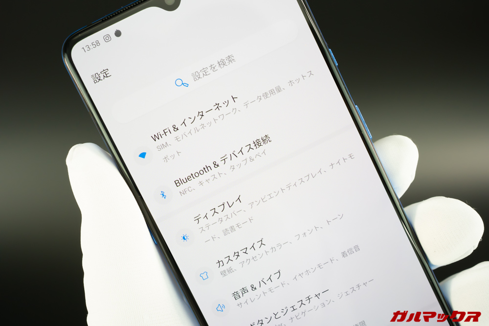 OnePlus 7Tは日本語フル対応で非常に扱いやすいモデル。