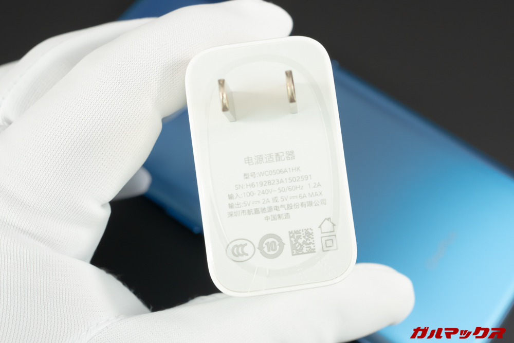 OnePlus 7Tは30Wの超急速充電に対応。あっという間に充電ができてしまう。