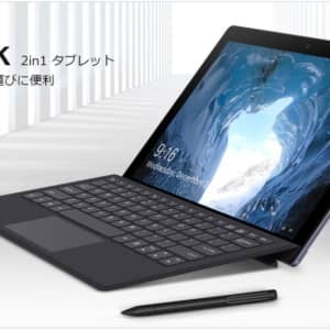 CHUWI Ubookのスペック、特徴、価格まとめ！【Surface風の2 in 1 PC】