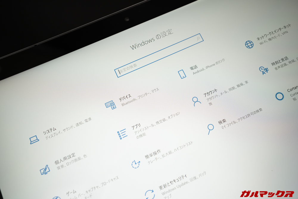 Ubook Proは完全日本語対応。