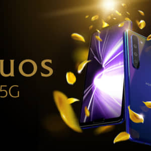 AQUOS R5Gのスペック、対応バンド、価格、特徴まとめ！