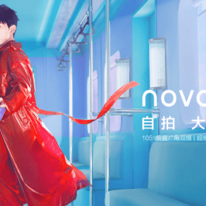 Huawei Nova 6のスペック、対応バンド、価格、特徴まとめ！