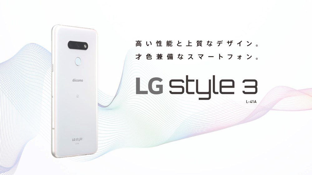 LG Style 3 L-41A