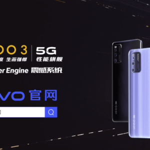 Vivo IQOO 3のスペック・対応バンドまとめ！周波数が魅力的な5Gスマホ