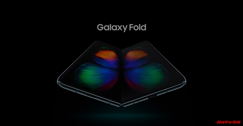 Galaxy Fold/メモリ12GB