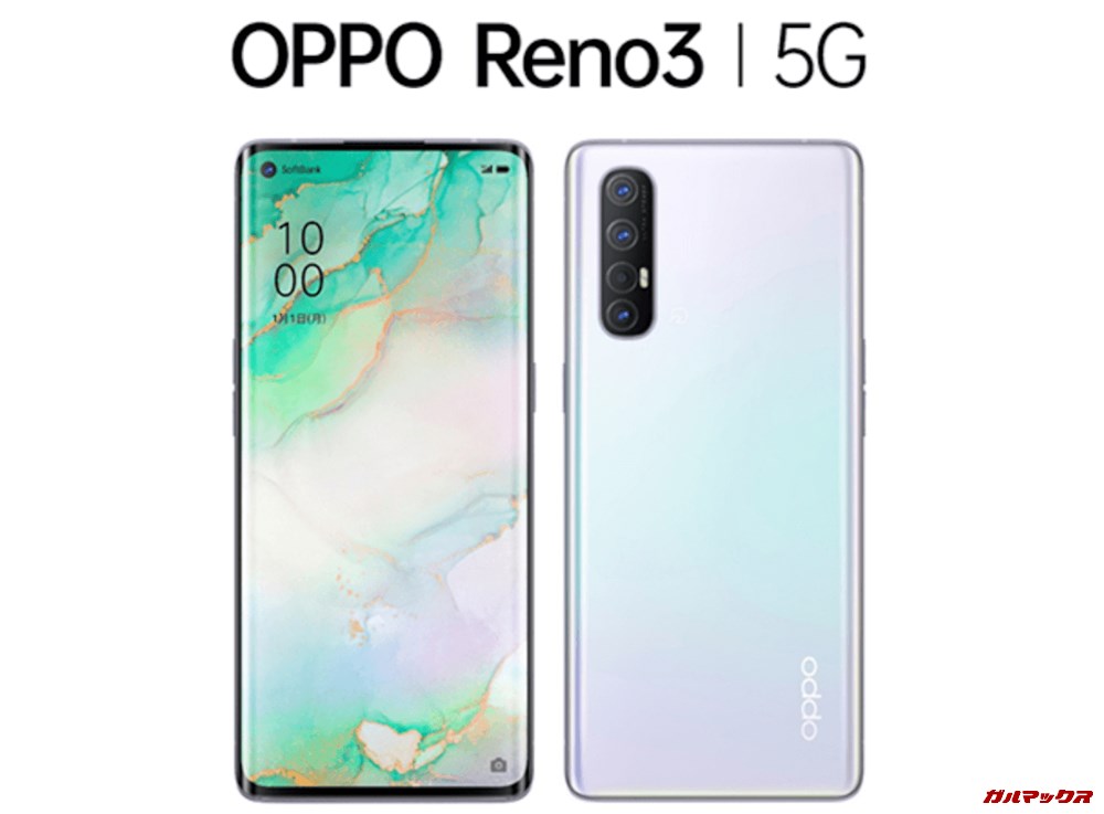 OPPO Reno3 5G/メモリ8GB