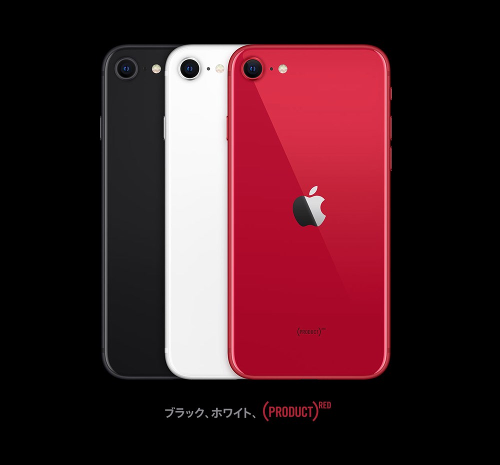 iPhone SE-20200416-