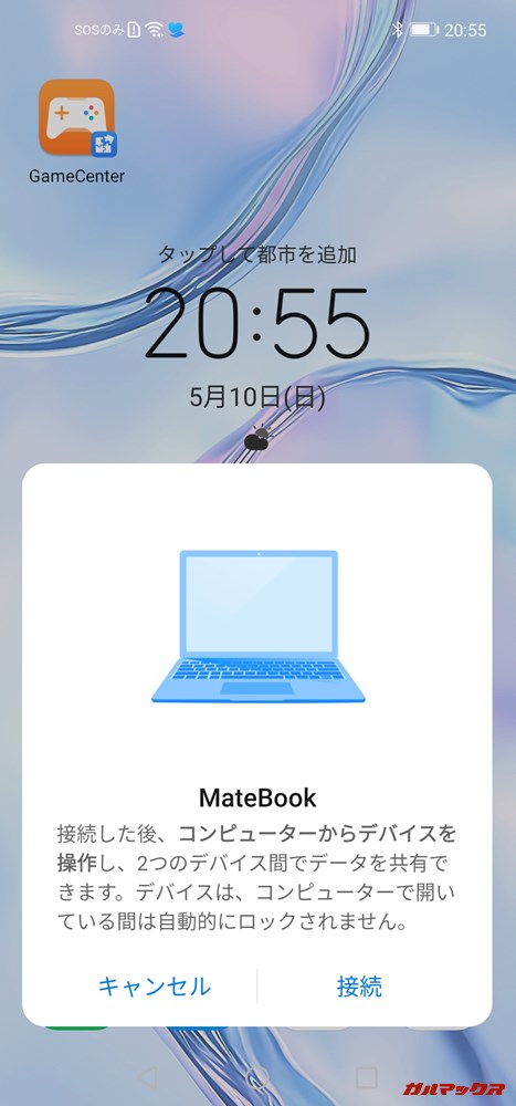 HUAWEI MateBook D 15