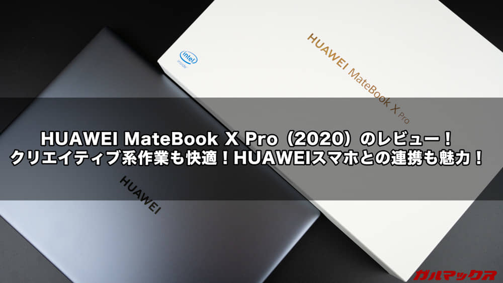 HUAWEI MateBook X Pro