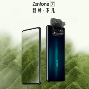 Zenfone 7 / Zenfone 7 Proのスペックの違いを比較！光学式手ブレ補正がポイント！