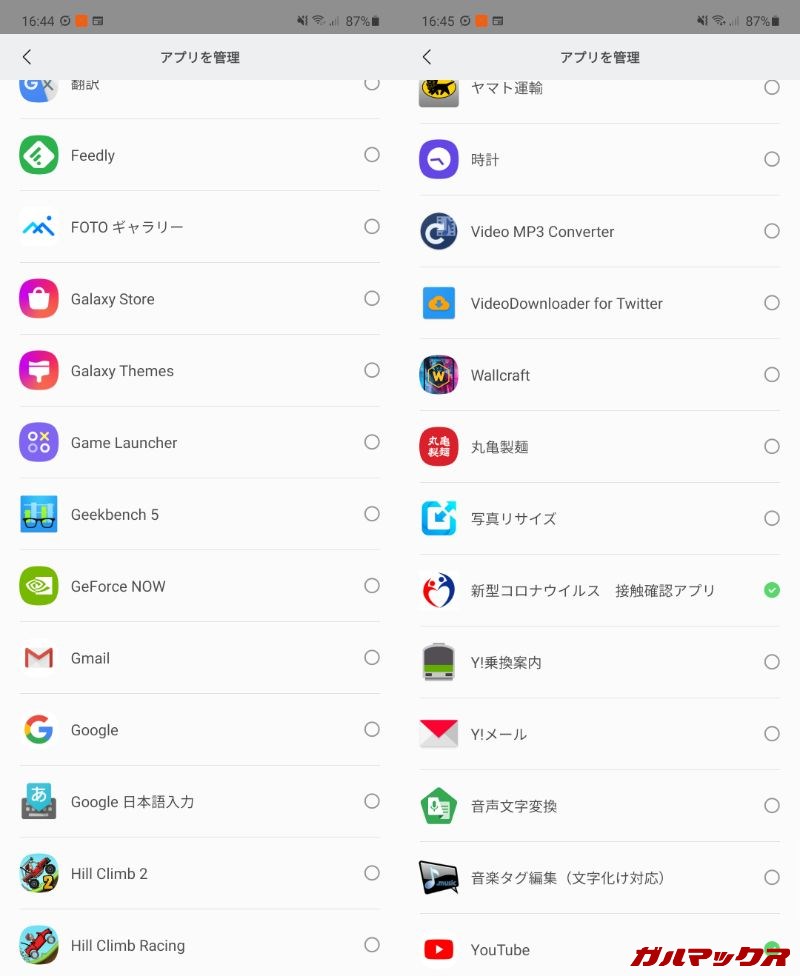 Xiaomi Mi Band 5