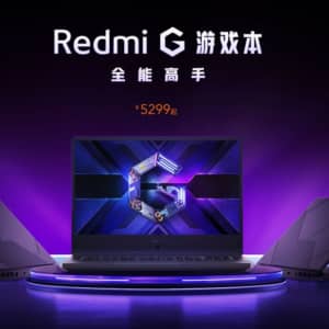 Redmi G Gaming Laptopのスペックまとめ！16.1インチ/144Hz対応のゲーミングノートPC