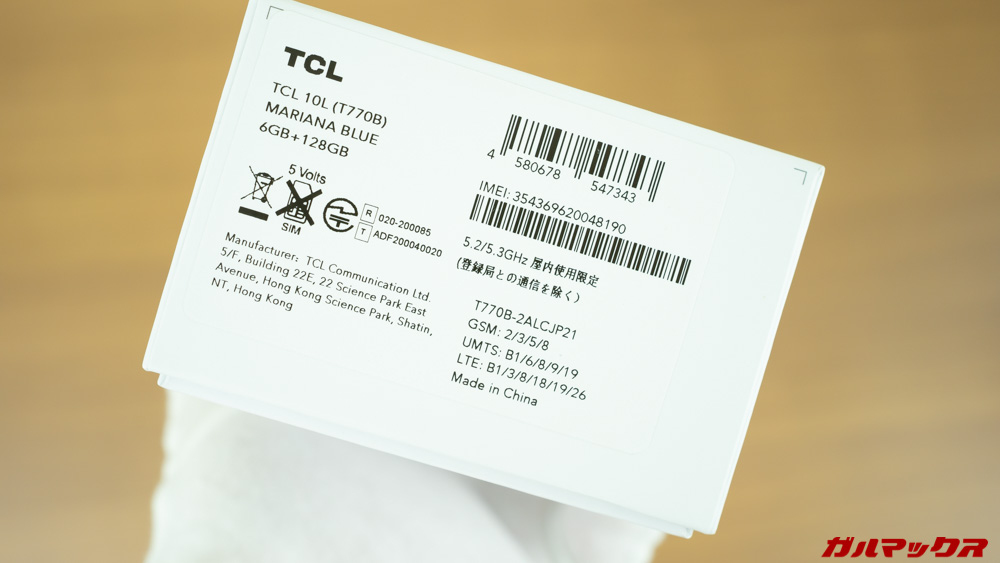 TCL 10 Lite