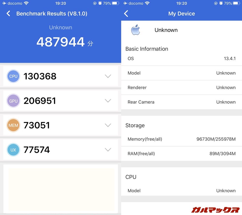 iPhone SE（第2世代）（iOS 13.4.1）実機AnTuTuベンチマークスコアは総合が487944点、GPU性能が206951点。