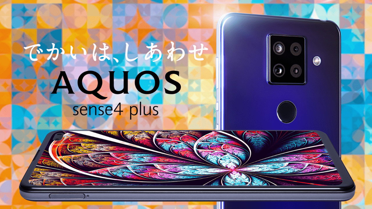 AQUOS Sense4 Plus