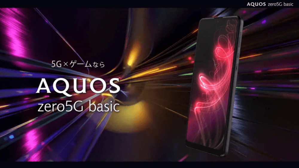 AQUOS Zero5G Basic