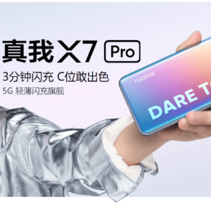 Realme X7 Proのスペックまとめ！3万円台ながら120Hz表示、65W充電対応のハイエンドコスパ機！
