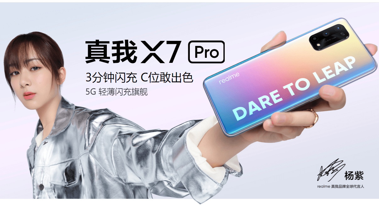 Realme X7 Pro