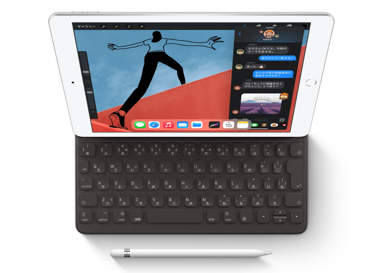 iPad（第8世代）
