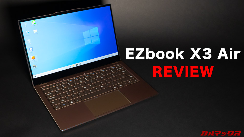 EZbook X3 Air