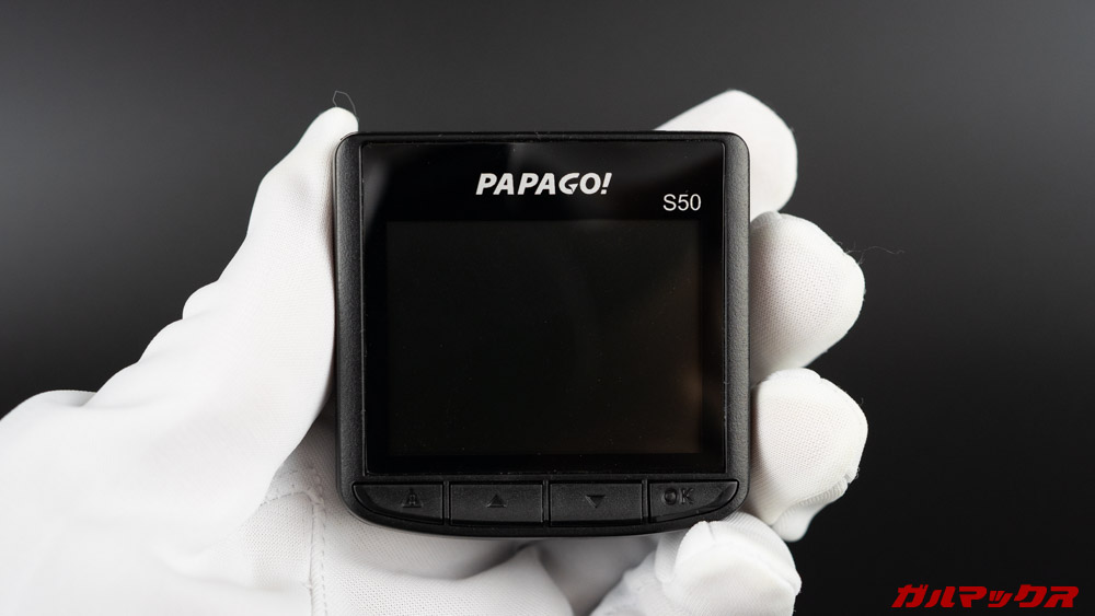 PAPAGO S50