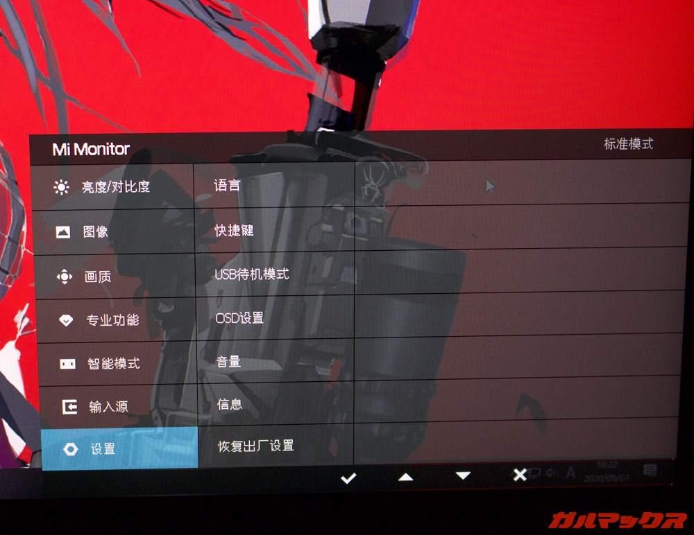 Xiaomi Mi 165Hz Desktop Monitor 27