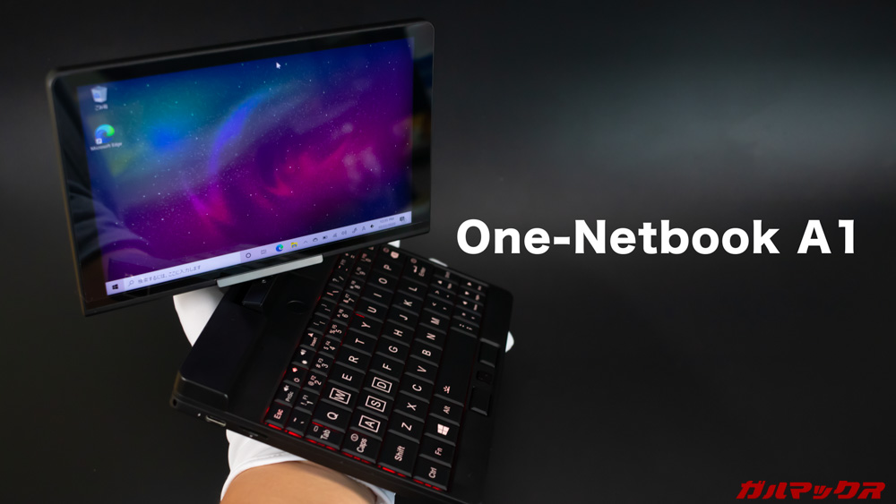 One-Netbook A1
