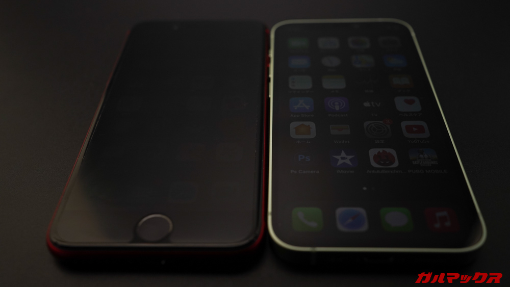 iPhone 12 mini・iPhone SEの画面の明るさ最低