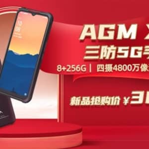 AGM X5のスペック・対応バンドまとめ