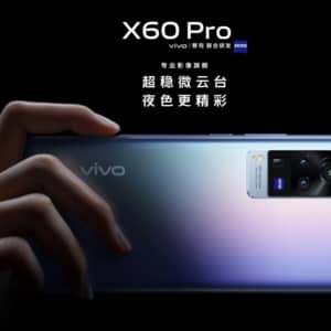 vivo X60 Proが発表！日本進出狙ってる？ZEISSカメラ搭載ハイエンドスマホ。発売日は1月頃