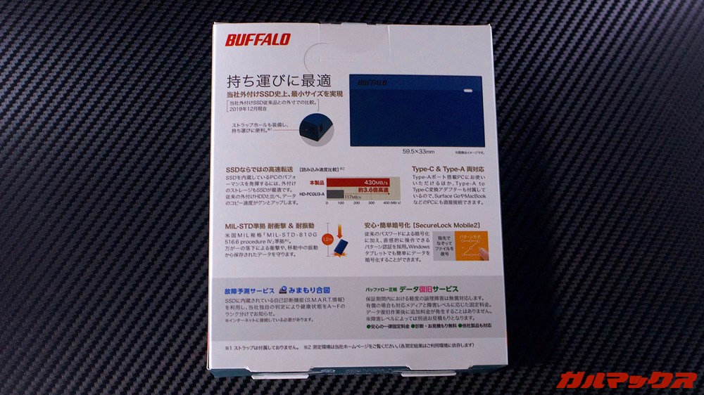 BUFFALO SSD-PSM120U3