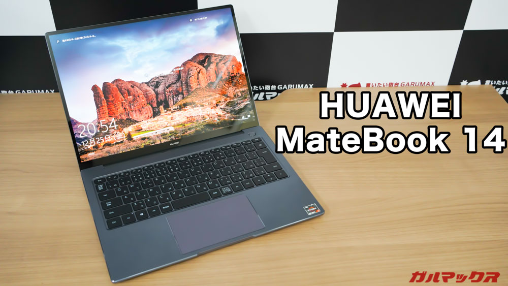 HUAWEI MateBook 14 2020 AMD