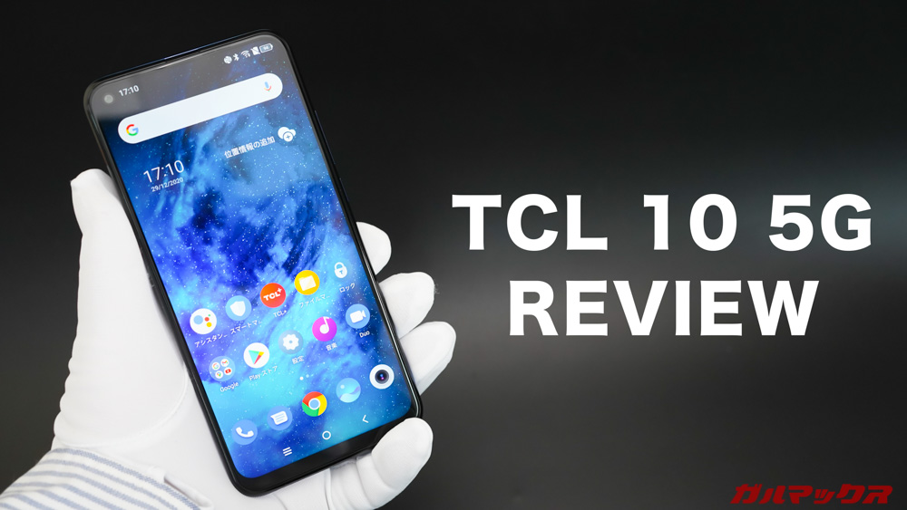 TCL 10 5G