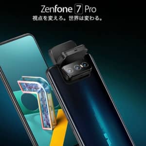 ZenFone 7 Pro/メモリ8GB（Snapdragon 865 Plus）の実機AnTuTuベンチマークスコア