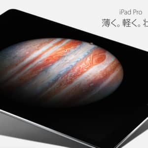 iPad Pro 12.9 2015/メモリ4GB（A9X）の実機AnTuTuベンチマークスコア